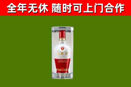 内江烟酒回收五粮液酒.jpg