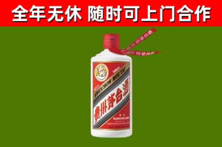 内江烟酒回收飞天茅台酒.jpg