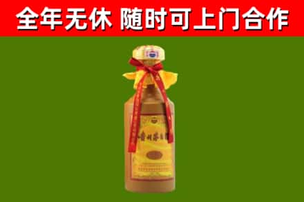 内江烟酒回收15年茅台酒.jpg