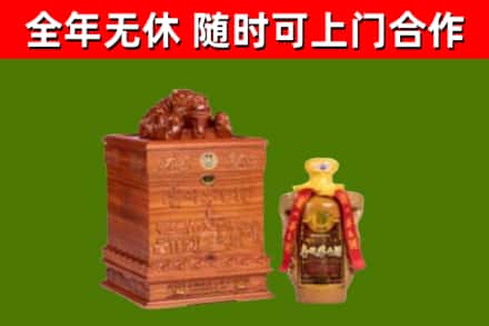 内江烟酒回收80陈年贵州茅台酒.jpg