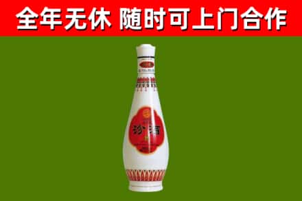 内江回收老汾酒