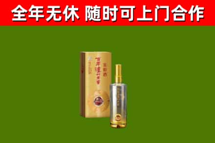 内江回收泸州老窖